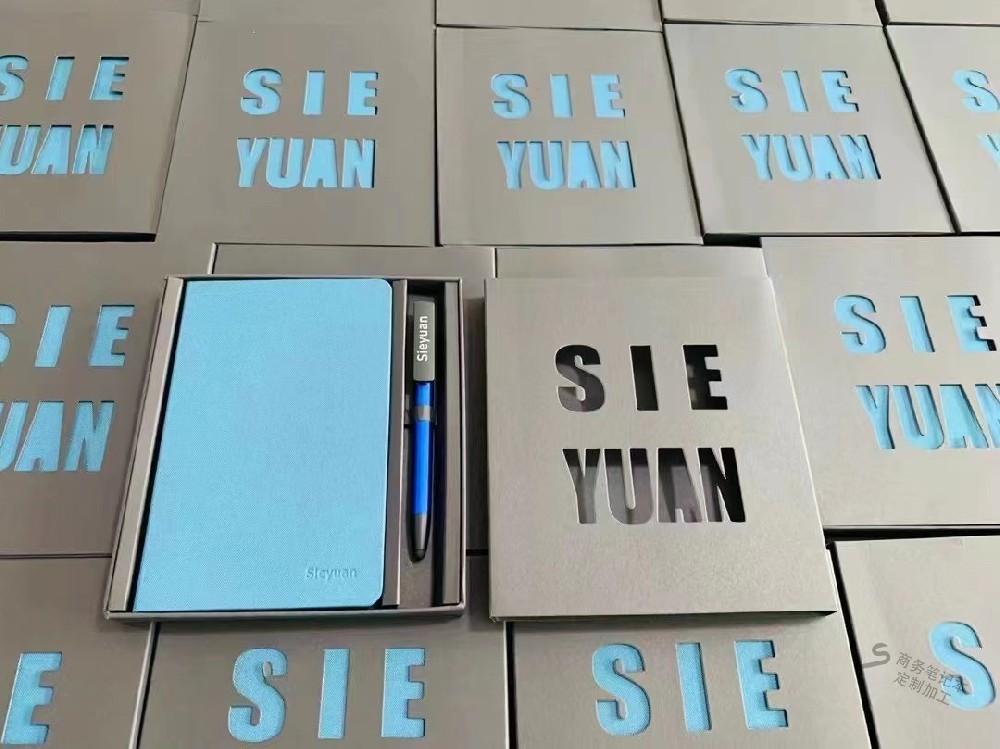定制帶公司名稱的記事本有哪些流程？