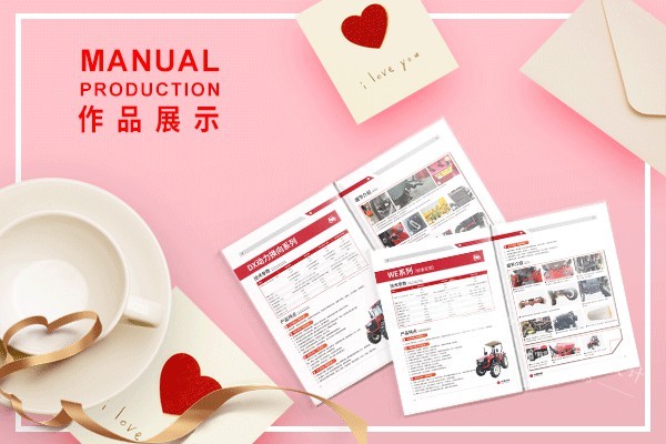 宣傳冊設(shè)計(jì)費(fèi)用參考