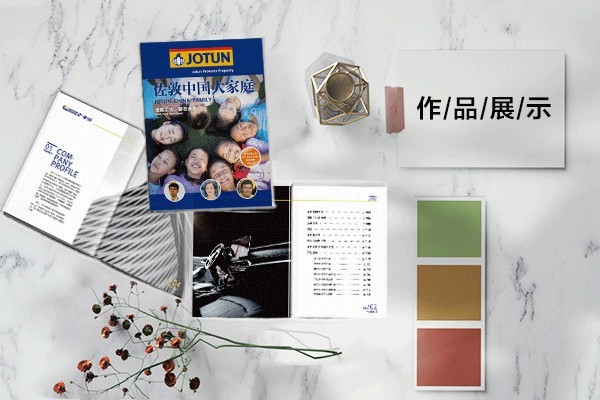 自學平面設計需要學什么課程?
