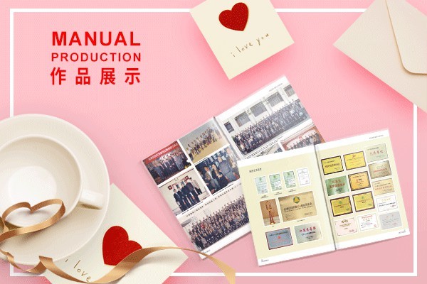 國有企業畫冊設計理念有哪些?