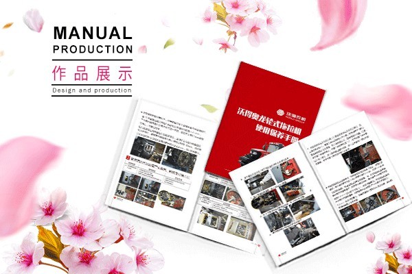 中國傳統(tǒng)元素在平面設(shè)計(jì)中的應(yīng)用適合哪類宣傳品?