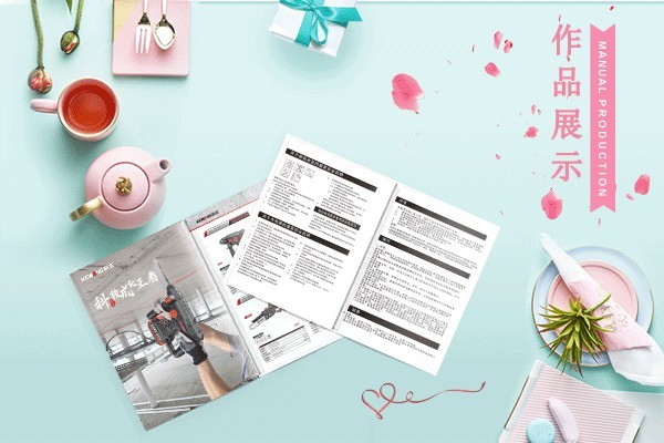 融合多元營銷工具:企業產品宣傳畫冊制作的高效推廣運營策略