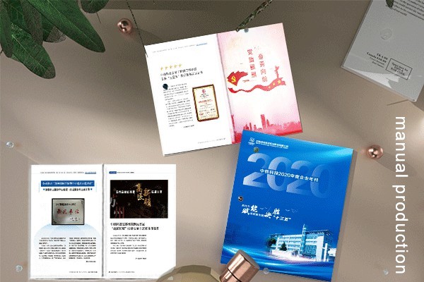 文化定制,精準觸達:企業產品宣傳畫冊制作的本地化策略