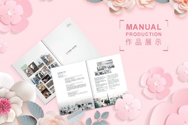 網格型排版如何助力畫冊排版實現秩序與創意的平衡?