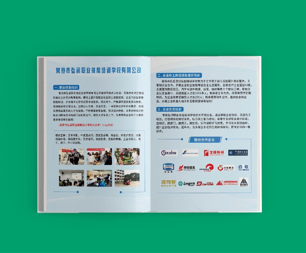 色彩管理在保持印刷品規(guī)格尺寸一致性中扮演著怎樣的角色?
