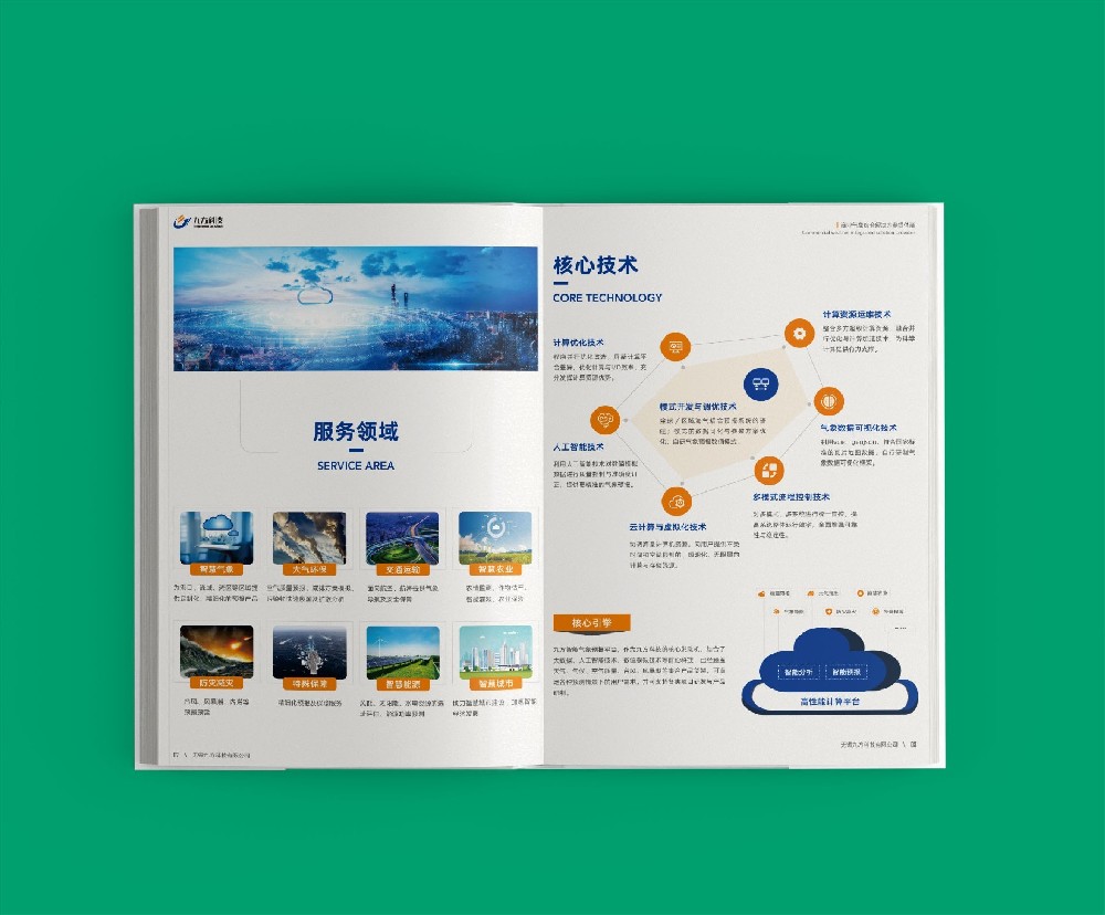 設計印刷時,內容編排的邏輯性不可或缺嗎?