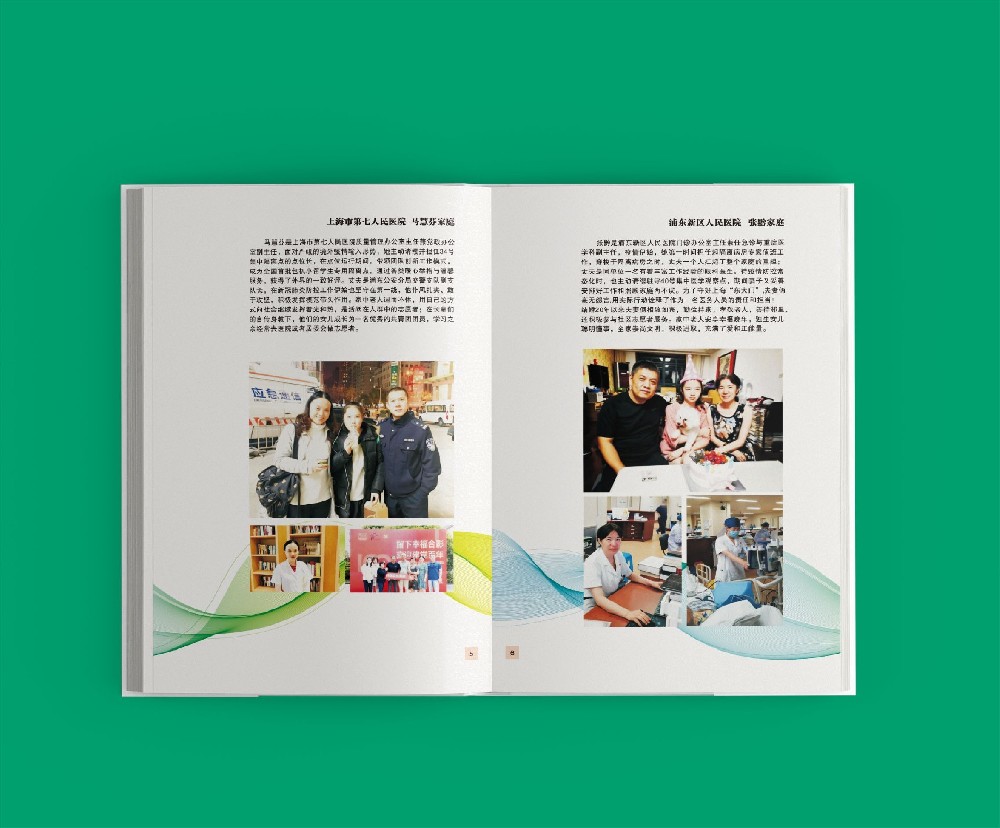 如何通過排版設計構建清晰的視覺層次來引導讀者視線流動?