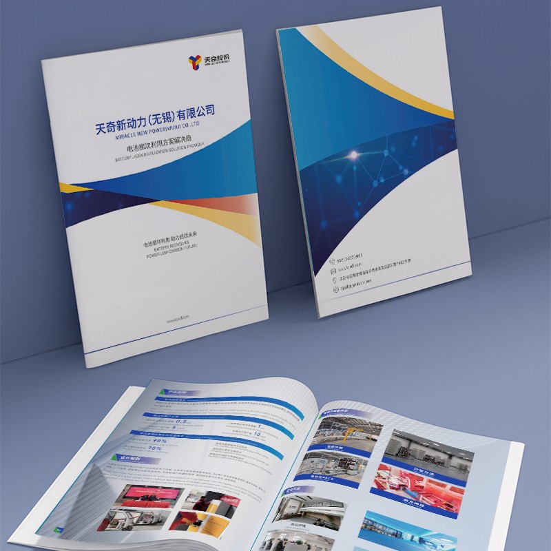 做畫冊的公司是否提供設計作品的后期服務,比如修改、更新或印刷,以適應客戶需求的變化?